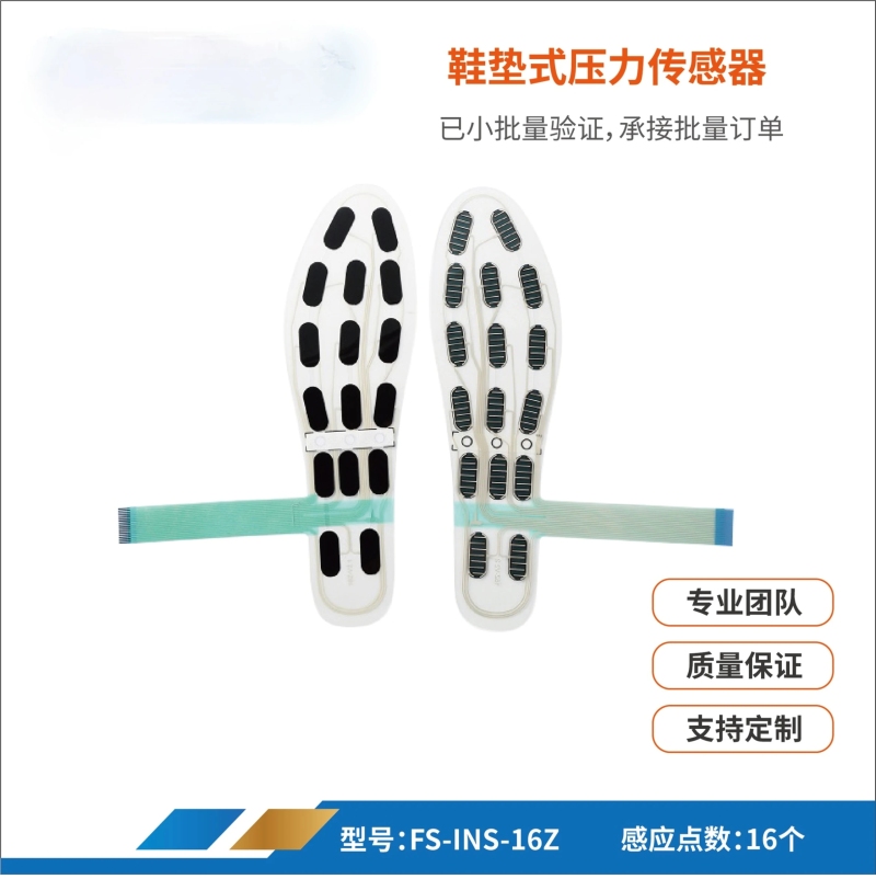 Smart Insole Pressure - 41 jardas resistente ao desgaste e