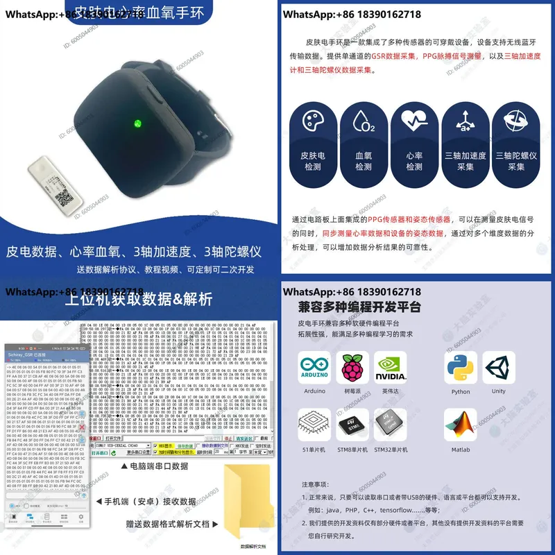 Galvanic Skin Sensor - Sensor Galvânico de Pele GSR: Módulo